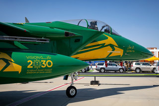 Saudi Air Force Boeing F-15C 219 IM1 3646