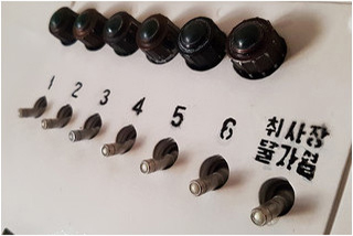 Air Koryo Ilyushin Il-18D P-835 galley detail